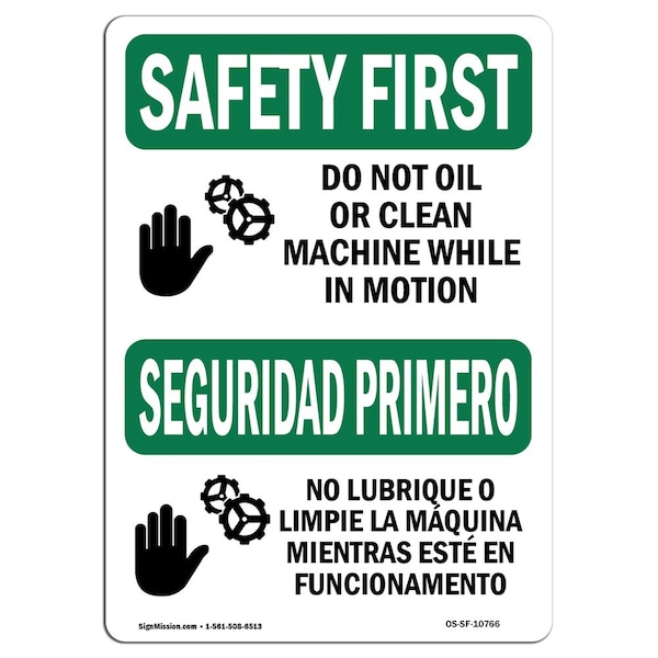OSHA Sign, Do Not Oil Or Clean Machine Bilingual, 18in X 12in Aluminum, 18" W, 12" H, Landscape